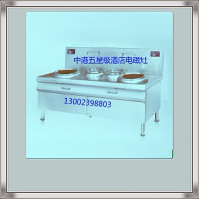 中港五星級(jí)酒店電磁爐