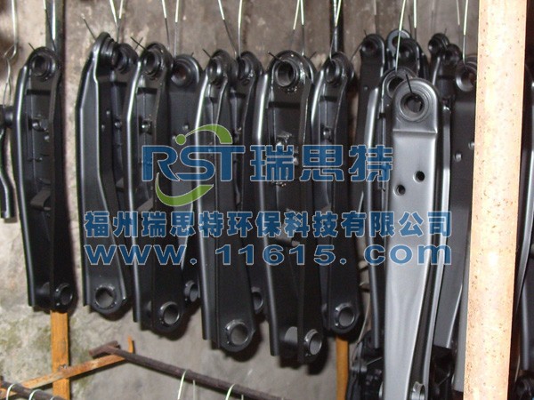 電泳黑半光色汽配件