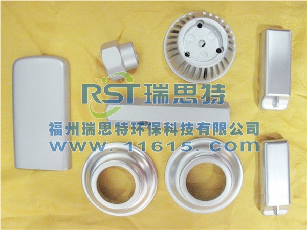 銀白色電泳工件