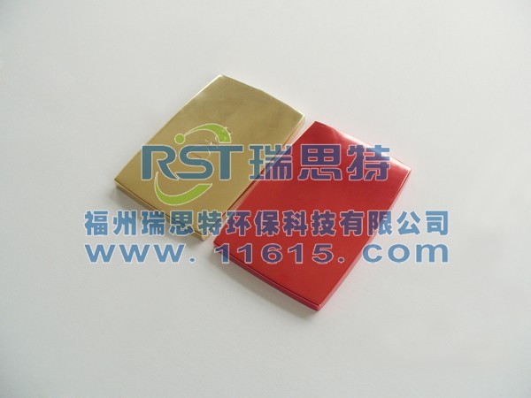 酒紅色電泳漆香水盒