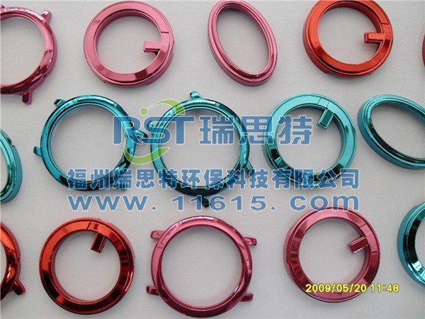 電泳彩色裝飾品工件