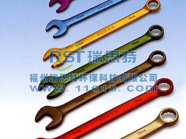 電泳彩色扳手