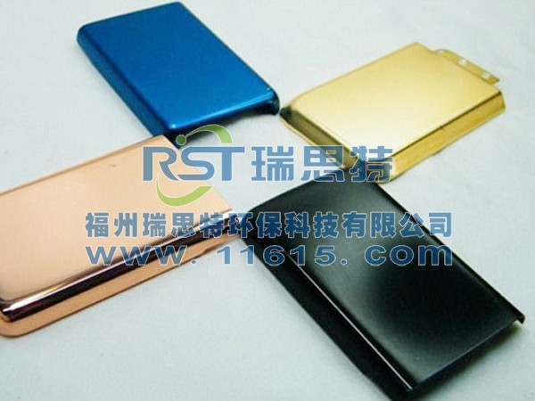 電泳彩色化妝品盒