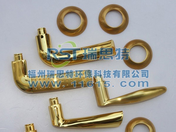 丙烯酸金色電泳漆工件