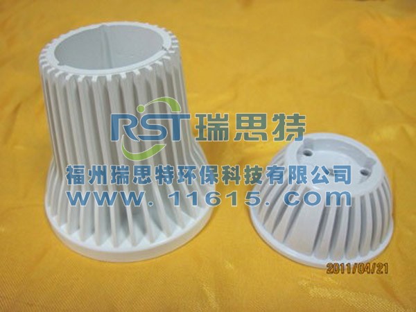 白色電泳漆LED燈具