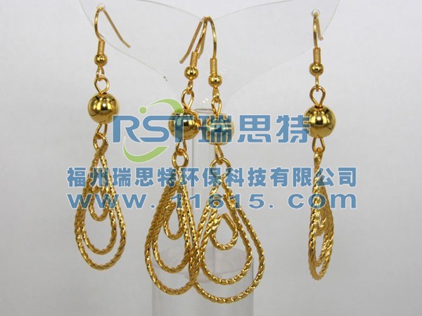 電泳仿金色飾品