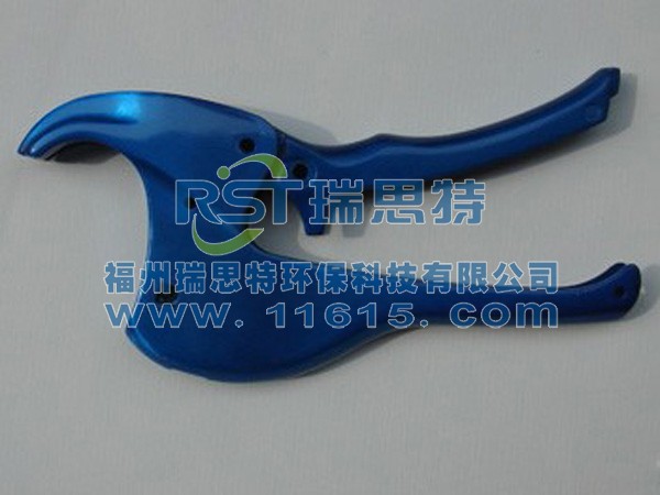 電泳寶藍色五金工具