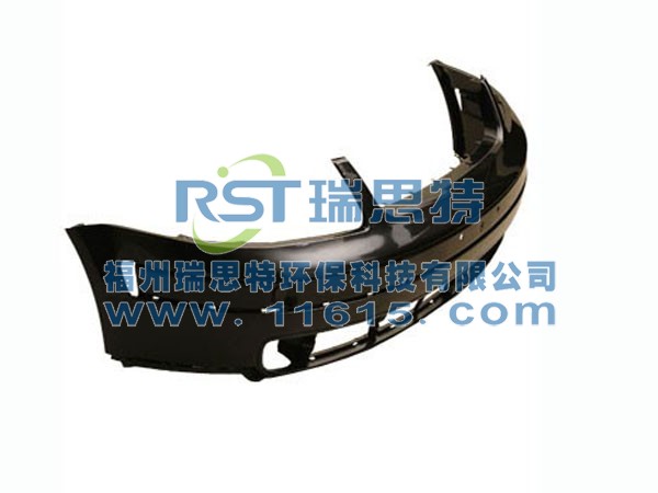 黑色電泳汽車保險桿