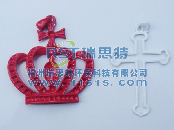 電泳大紅色服飾配件