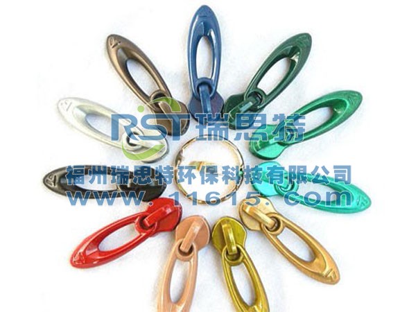 彩色電泳拉鏈頭