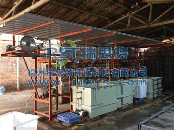 小型電泳鏈條輸送線