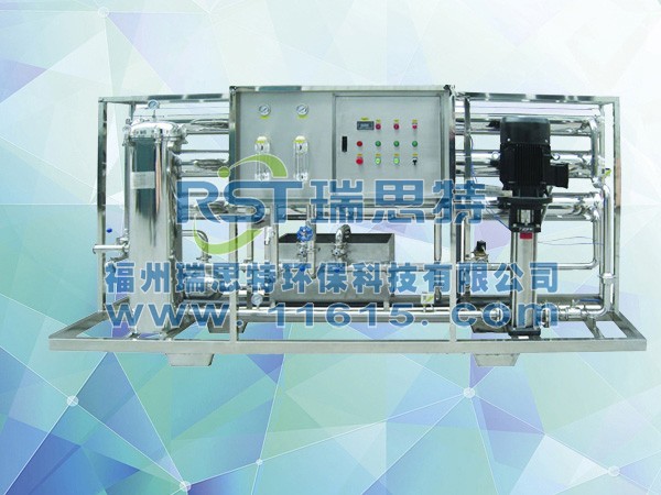 反滲透純水機(jī)4