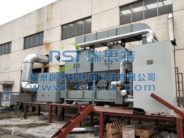催化燃燒廢氣處理設(shè)備