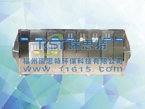 UV光氧廢氣處理設(shè)備