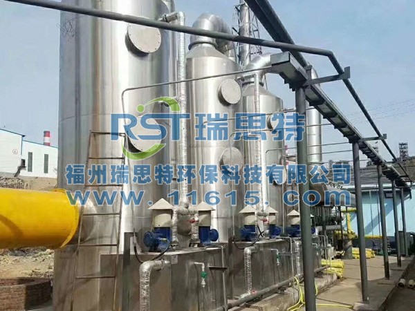 ?電泳廢氣處理設(shè)備