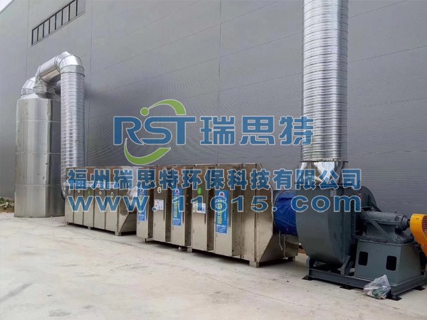 廢氣處理成套設(shè)備