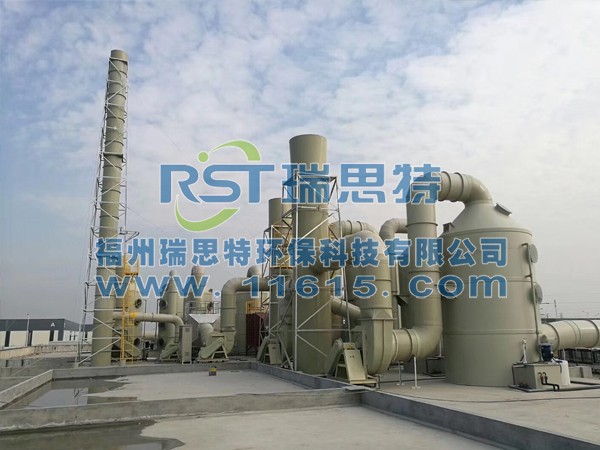 電鍍電泳噴漆廢氣處理設(shè)備