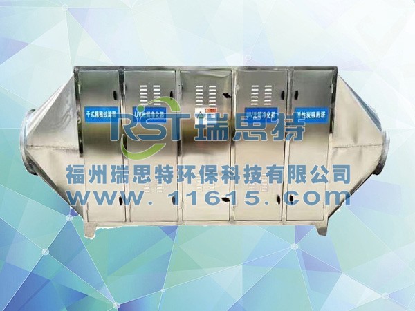 UV光氧凈化器