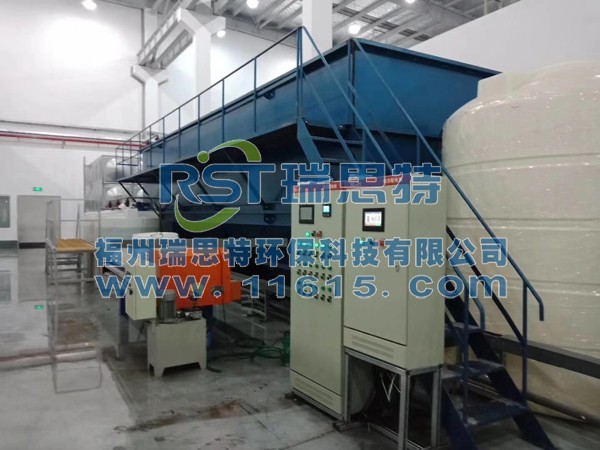 電鍍涂裝廢水處理設(shè)備