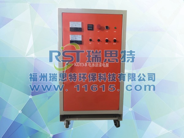 KGY3-B 電泳涂漆電源