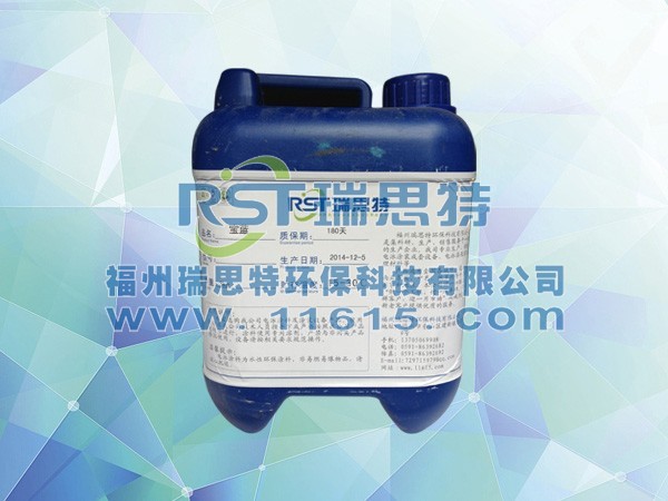 寶藍(lán)色電泳色漿