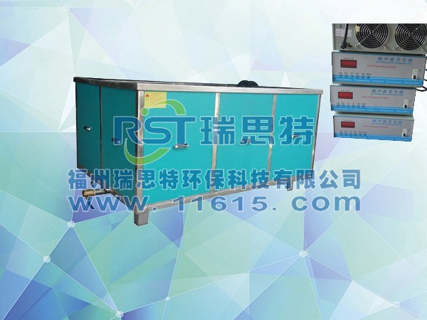 超聲波清洗設(shè)備