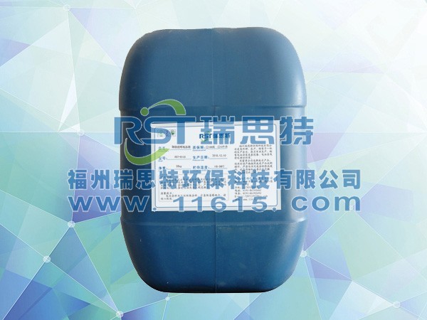 陽極透明電泳漆