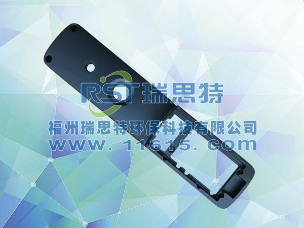 RST-7228黑色啞光陰極電泳涂料