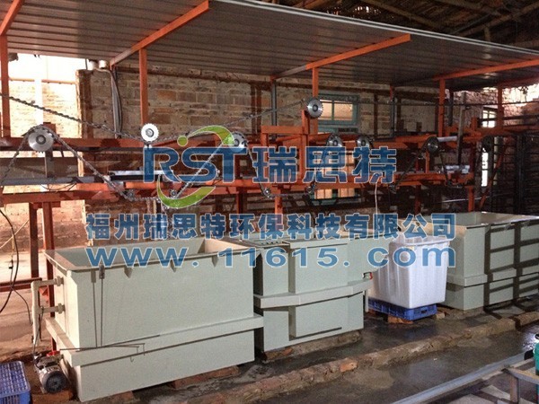 小型鏈條輸送線