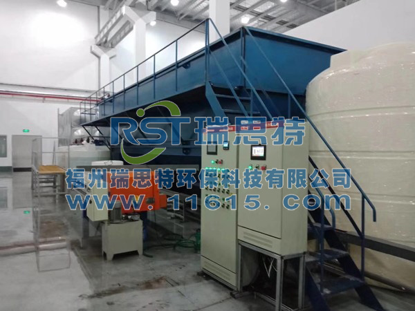 電鍍廢水處理設(shè)備